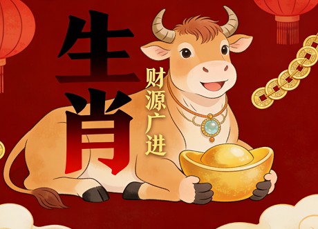 “四个肉包子，三碗混沌汤” 指什么生肖，巧妙推导生肖答案 (http://www.photoreceiver.com/) iis 第1张