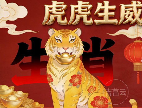 “目光狭窄,只顾眼前,遥盘苍翠到山巅;分出轻重,岂能容易?竹径穿床避笋芽。打一最佳生肖,深度剖析生肖谜面 p 第2张-婴之杰 “目光狭窄,只顾眼前,遥盘苍翠到山巅;分出轻重,岂能容易?竹径穿床避笋芽。打一最佳生肖,深度剖析生肖谜面 (http://www.kingbaby.com.cn/) p 第2张