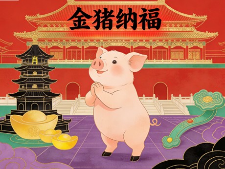 兀兀腾腾似醉狂” 代表是指什么生肖,精准定位生肖答案 tiy 第1张-婴之杰 兀兀腾腾似醉狂” 代表是指什么生肖,精准定位生肖答案 (http://www.kingbaby.com.cn/) tiy 第1张